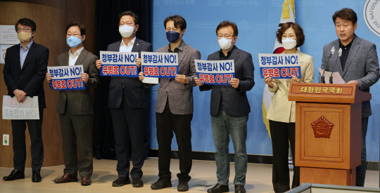 기동민 간사 등 국회 법제사법위원회 소속 더불어민주당 의원들이 10일 서울 여의도 국회 소통관에서 감사원 국정감사와 관련한 기자회견을 열고 이관섭 대통령비서실 국정기획수석의 국정감사 출석 등을 요구했다. 왼쪽부터 김의겸, 박범계, 김승원, 이탄희, 권칠승, 권인숙, 기동민 의원. 국회사진기자단=연합뉴스.=